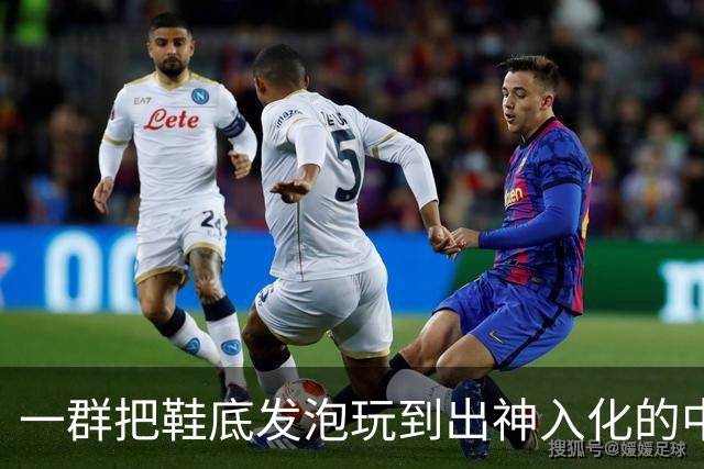 一群把鞋底发泡玩到出神入化的中国代工厂惊呆耐克总部。