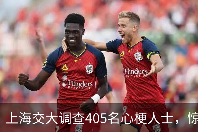 上海交大调查405名心梗人士,惊讶发现:易患心梗的人有4大共性!