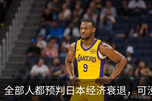 全部人都预判日本经济衰退,可没人想到,崩这么快、垮得这么彻底