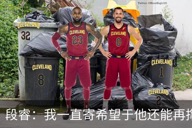 段睿：我一直寄希望于他还能再撑几年，等到我自由，可他等不及了
