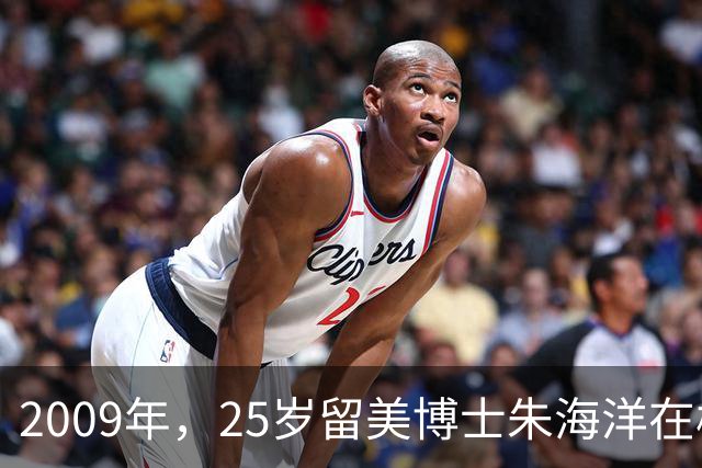 2009年,25岁留美博士朱海洋在校园当着七人面残忍杀害22岁北京籍学妹,行凶后既不逃跑也不躲避,究竟是什么让这位顶尖精英彻底走向疯狂?